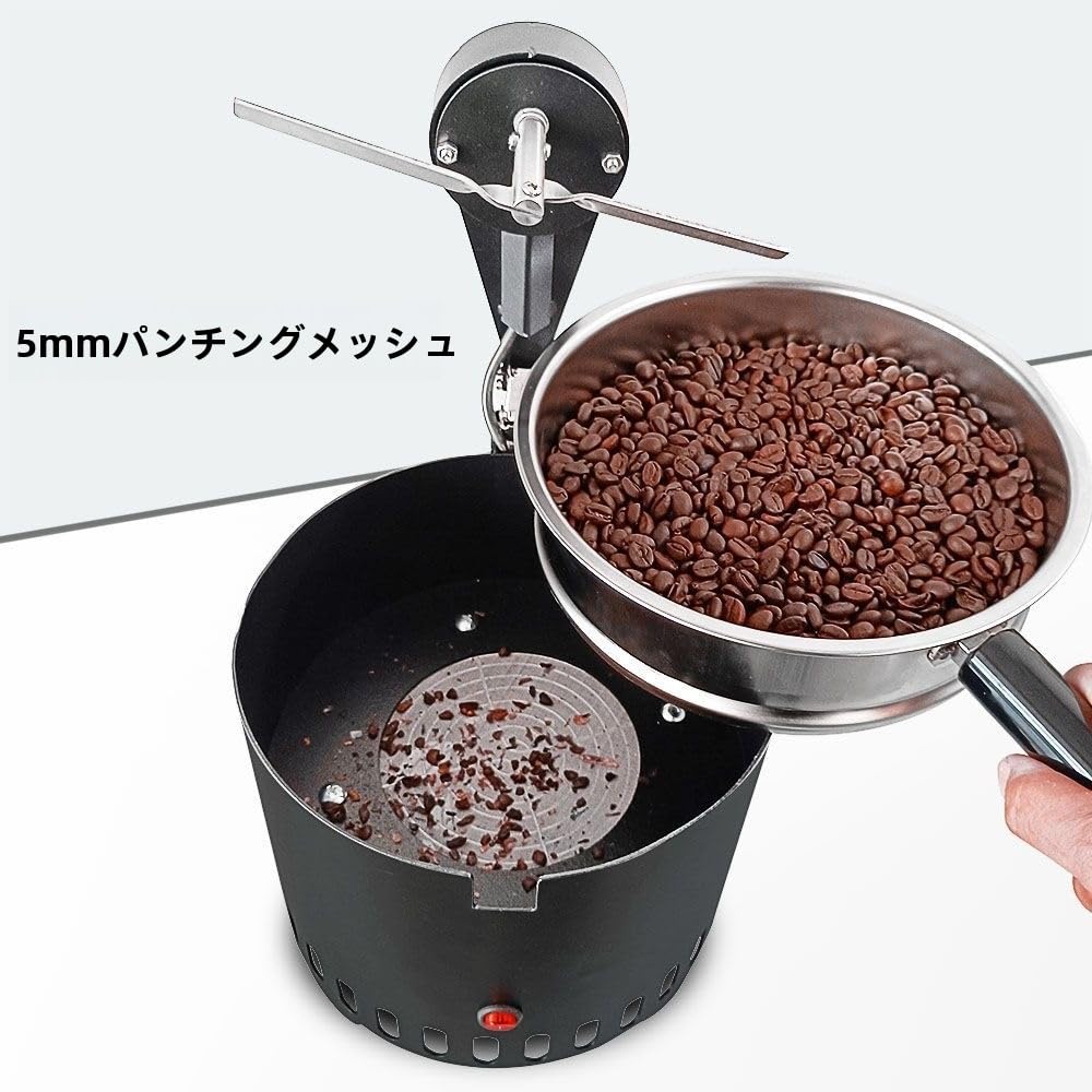 Amazon｜コーヒークーラー コーヒーロースター用 電気コーヒー豆冷却機